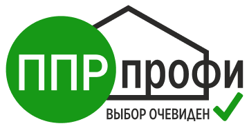 ППР Профи